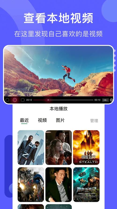 火花视频最新版