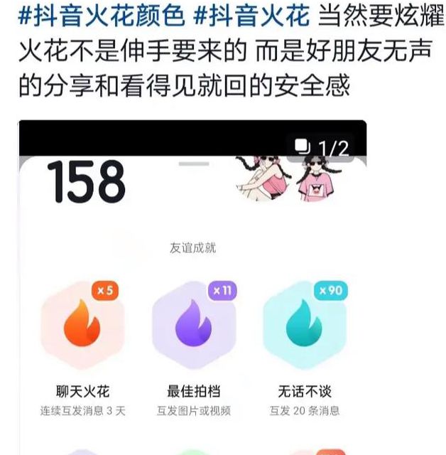 火花视频最新版