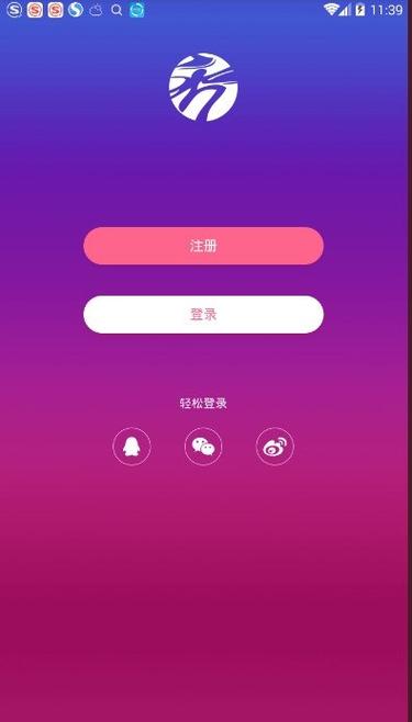 Ube秀人APP