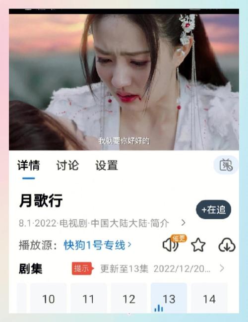 公主追剧最新版