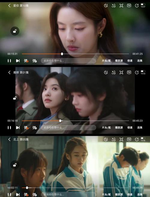 公主追剧最新版