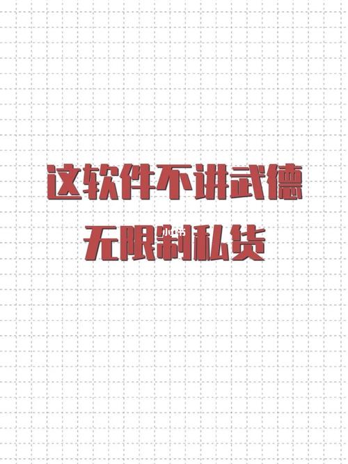 武德影院去广告版