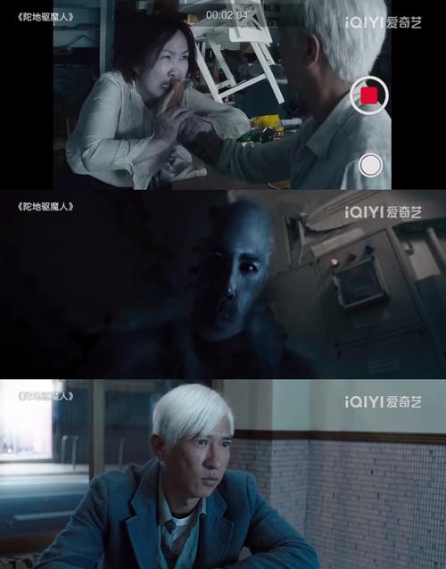 陀地驱魔人 完整版在线观看