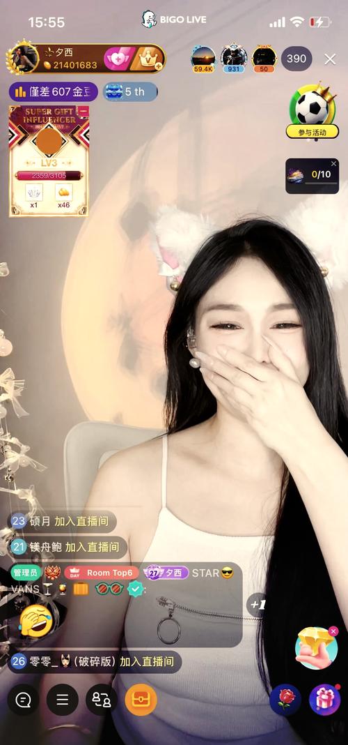 爱秀直播2021最新版