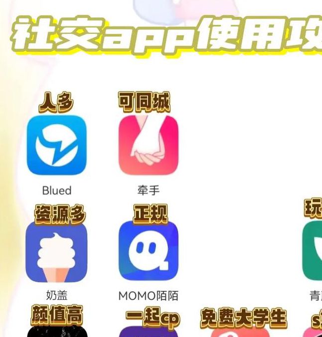 十三社交app官网版