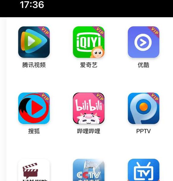 四库影院娱乐APP