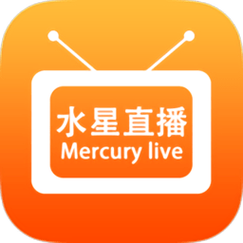 水星直播免费版