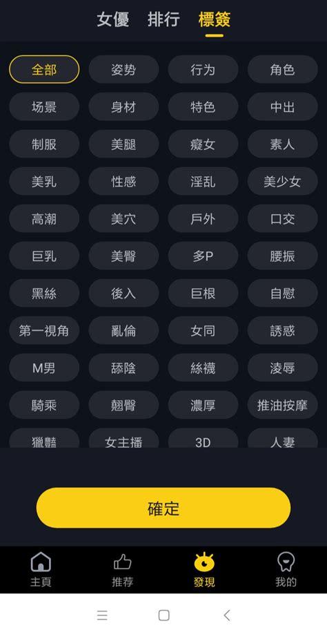 旧芭乐视频免费下载安卓下载