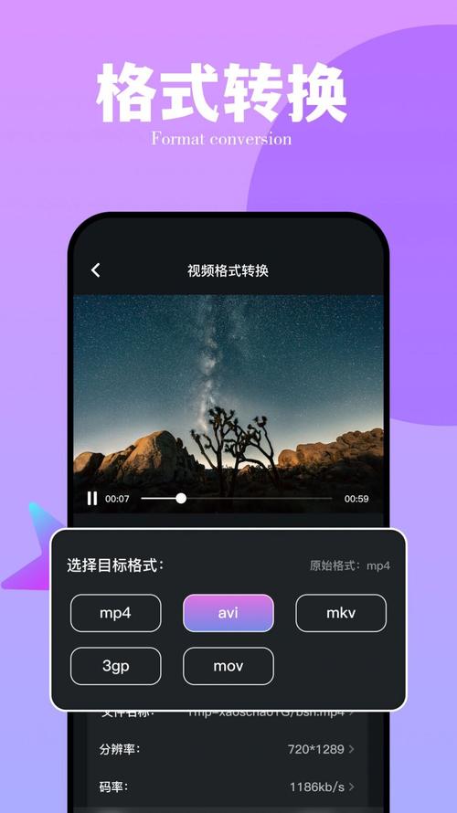 旧芭乐视频免费下载安卓下载