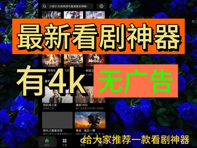 免费看片神器下载