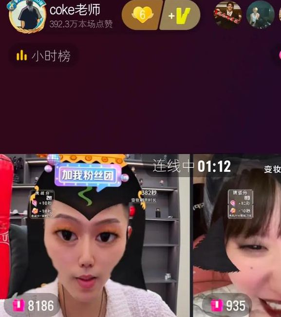 蜜柚直播夜间版