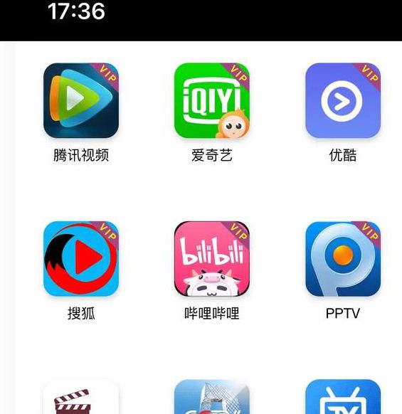 超级看影院手机版