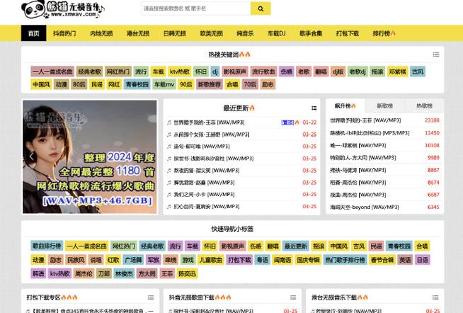 亏亏插曲叫疼的免费网址