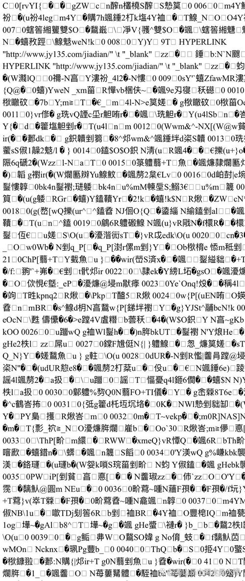 2021日产乱码精品