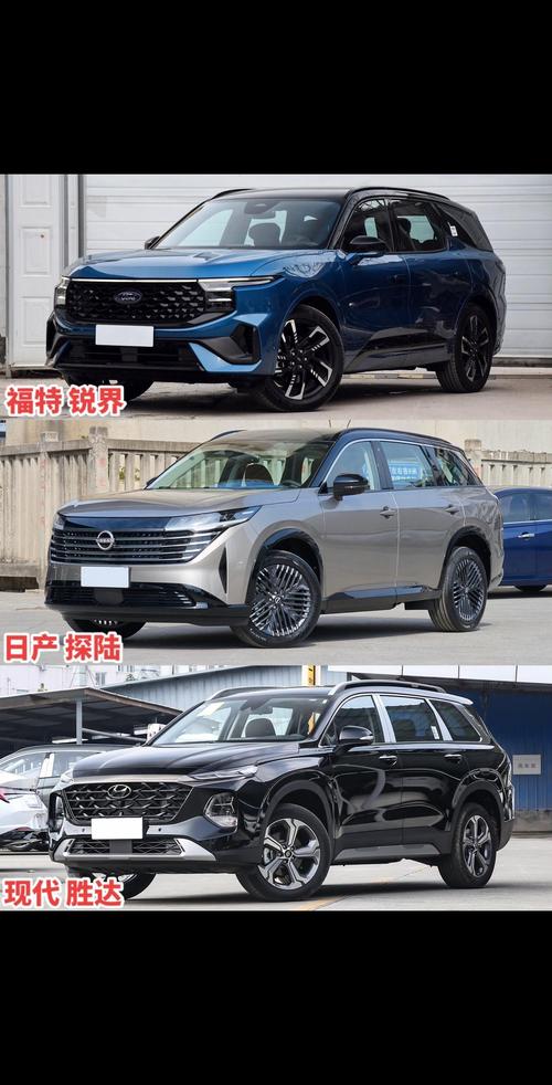国产韩国日本欧美品牌SUV