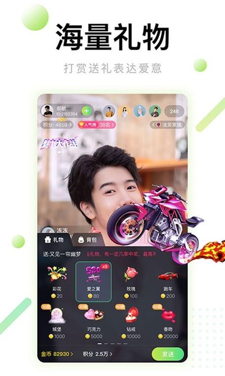 芭乐短视频app下载大全免费版