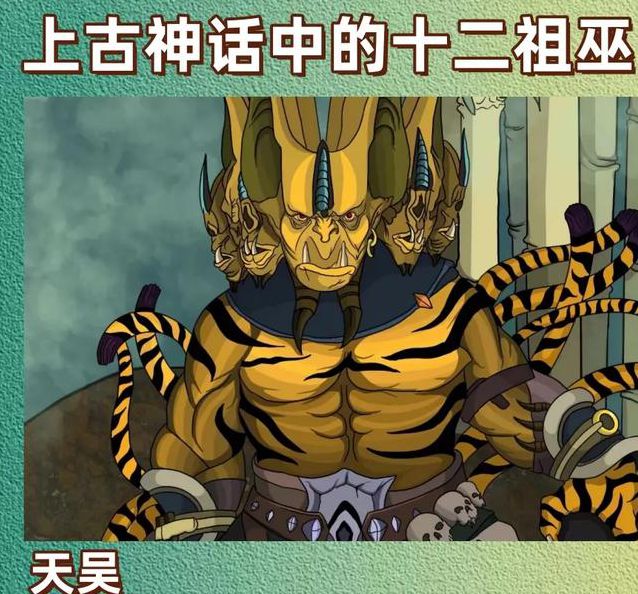 洪荒祖巫烛九阴传下载