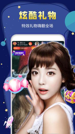 海星直播最新版本