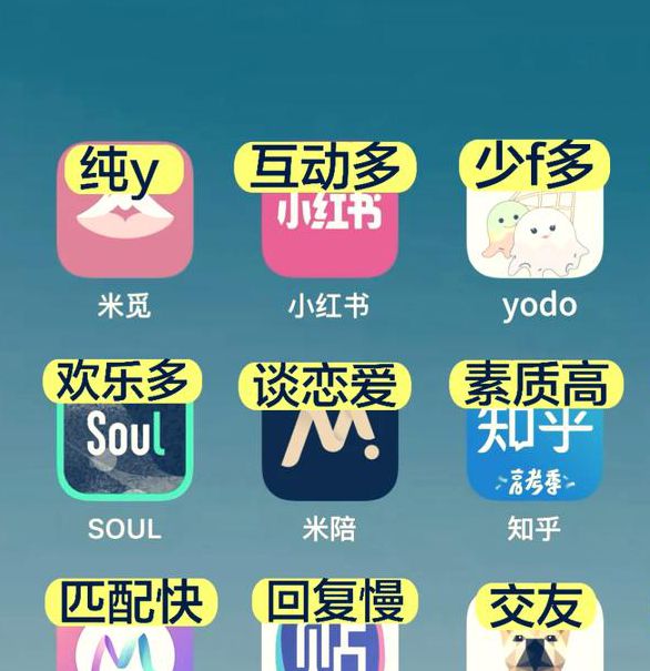 真人泡妞app下载软件