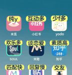 真人泡妞app下载软件