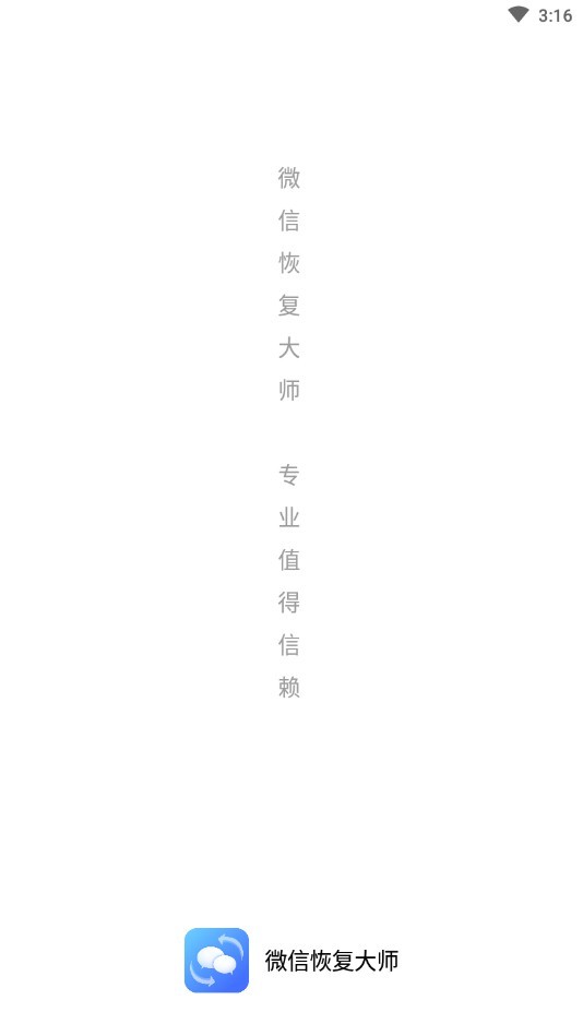 开心盒子数据恢复助手