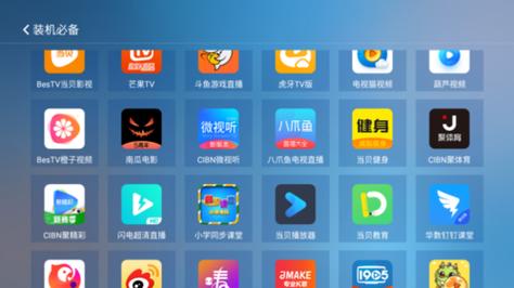 黄台软件下载大全