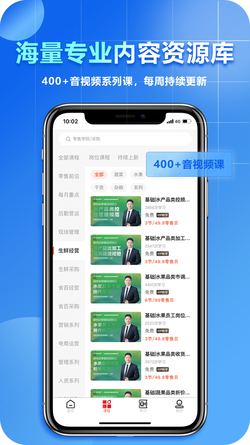 视界家最新版本