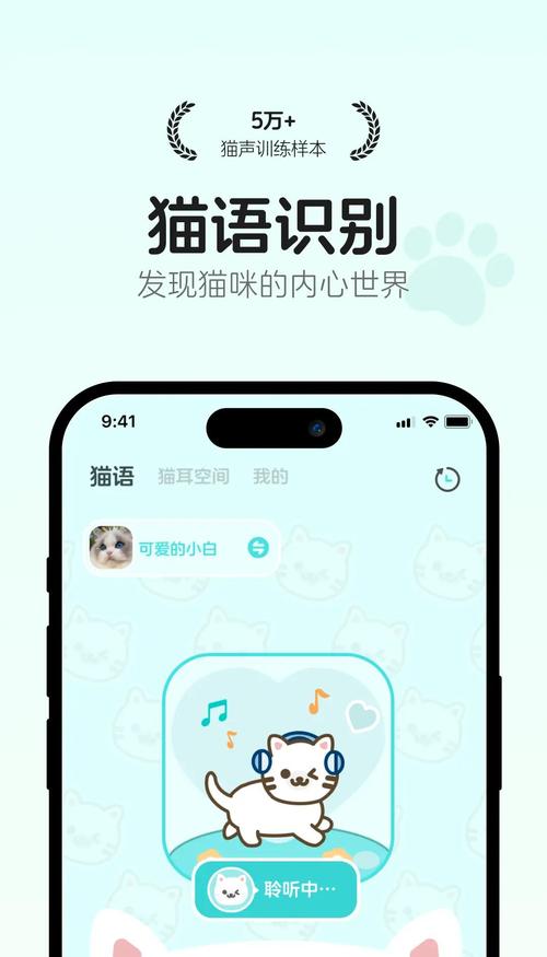 猫咪视频解锁版1.3.0