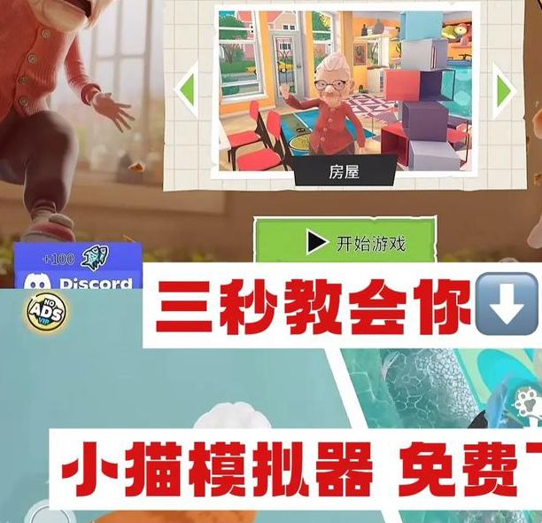 猫咪视频解锁版1.3.0