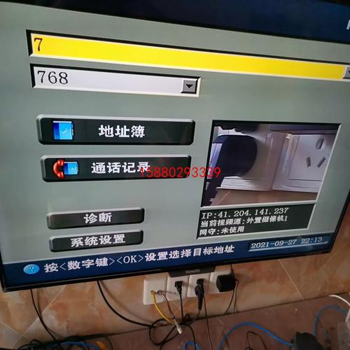 小科视频免费版