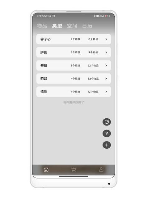 麻豆文化传媒APP下载