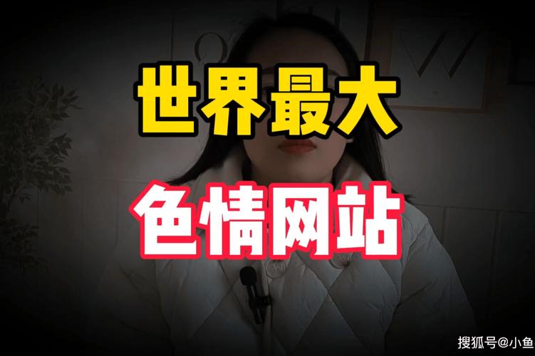大秀污的是什么意思