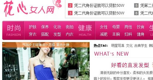 花心社区官网版