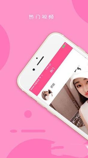 芭乐草莓向日葵丝瓜视频