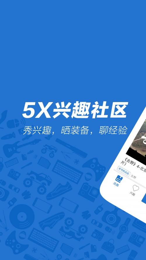 5x社区 - 5x社区在线视频 - 5xsq