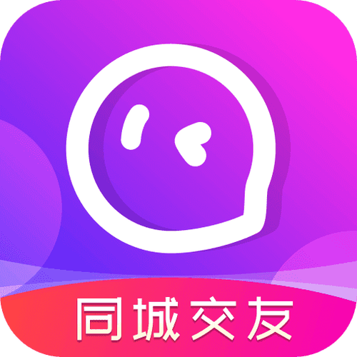 同城本地聊app