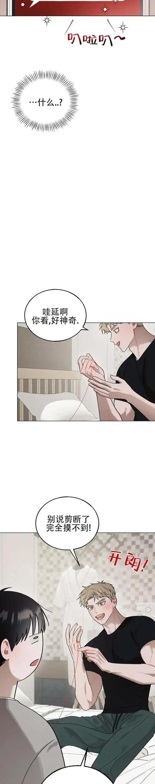 无限在线观看免费视频