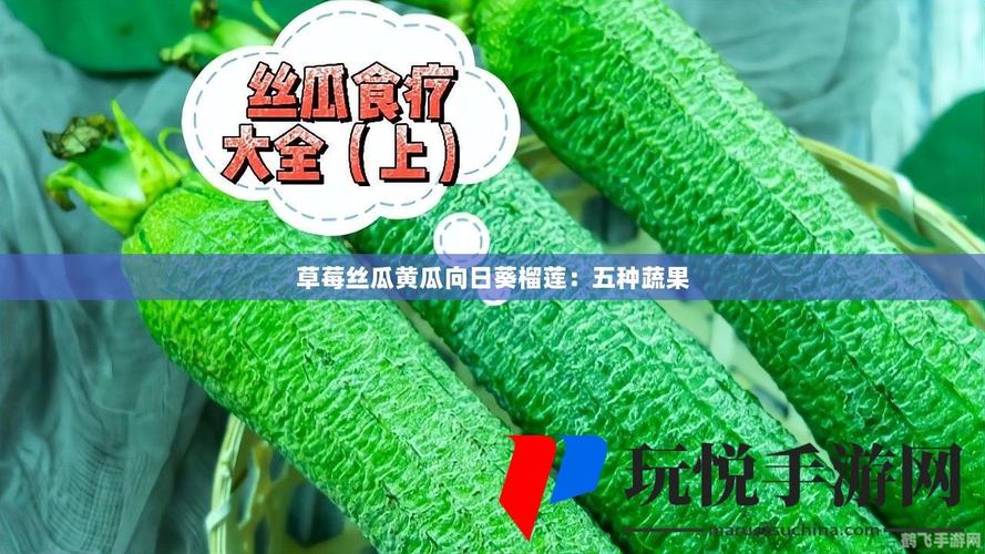 秋葵香蕉绿巨人丝瓜免费版