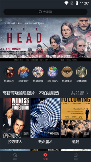 汉堡影视最新版2021