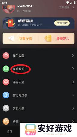 黑料不打烊tttzzz668.suapp网页版