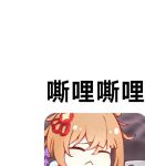 嘶哩嘶哩安卓版