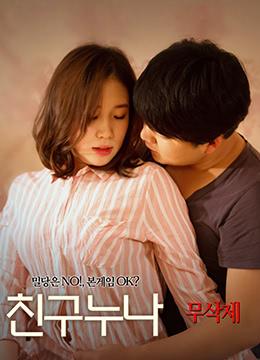 精品男人的天堂资源在线观看