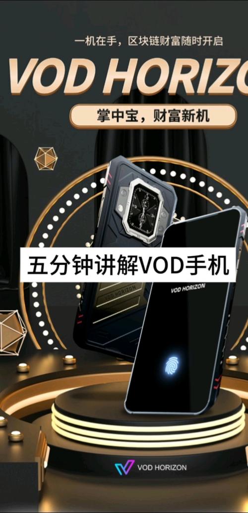 vodafone手机