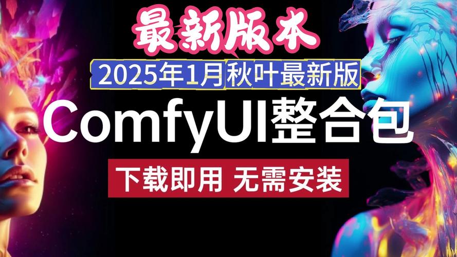 秋叶直播app官网下载