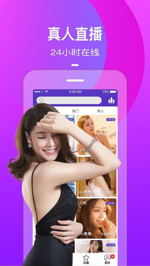 花蝴蝶免费版最新版