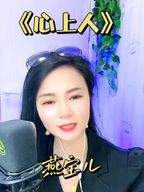 心上人直播官方版