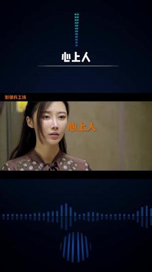 心上人直播官方版