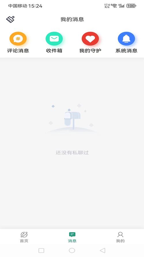 陌声交友app下载