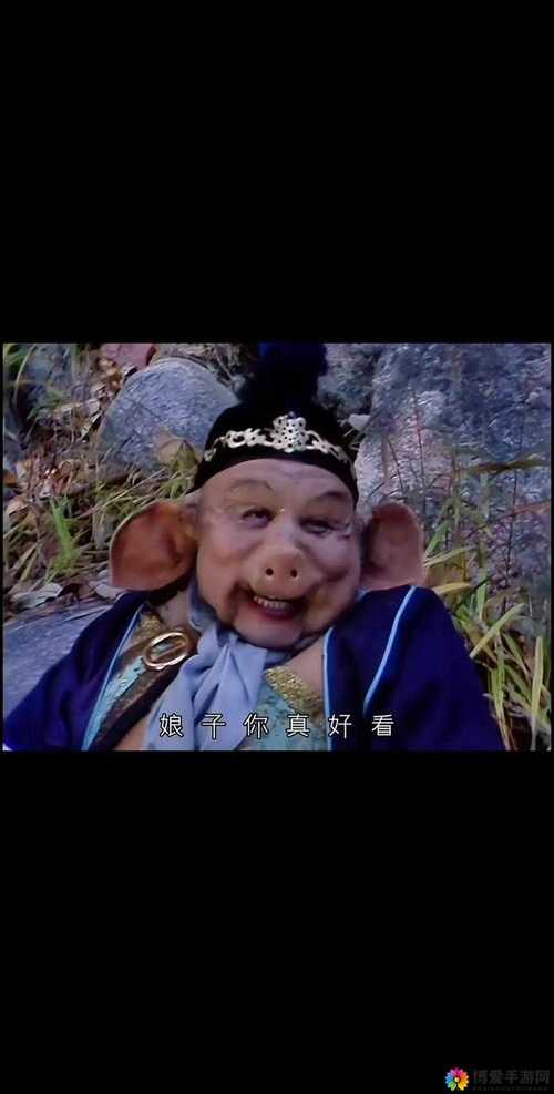 八戒八戒网影院在线观看神马