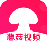 蘑菇视频(一天可以看25次)